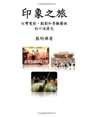  清河故里！歴史と自然が織りなす壮大な景観！